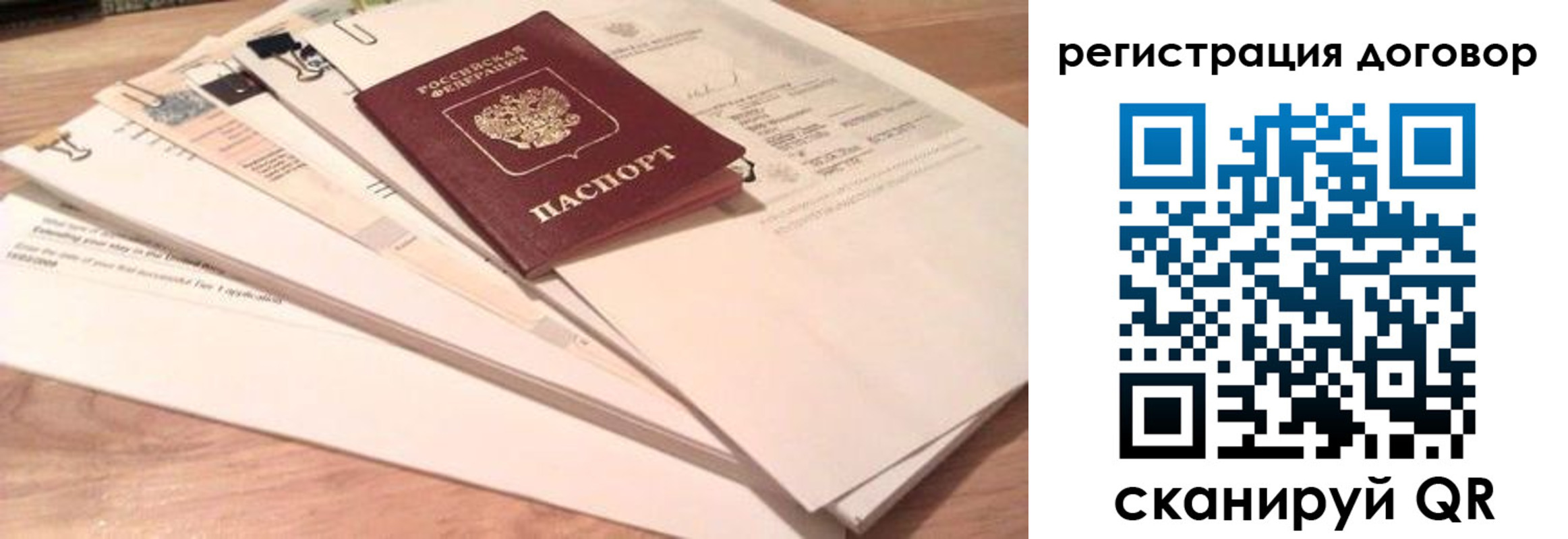 найти адрес прописки в Вуктыле