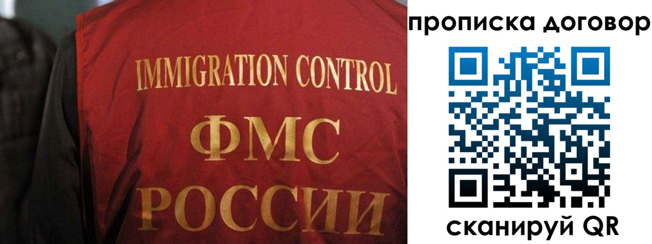 временная регистрация законно в Вуктыле